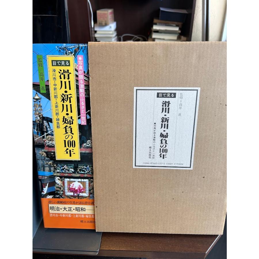 最新】滑川のぽっちゃり・デブ専風俗ならココ！｜風俗じゃぱん