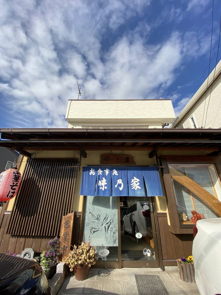 土岐市・ちちや、旭家食堂、そしてもう一つテリカツ丼が食べられるお店が「味乃屋」さん。各店の味の違いが感じられて面白い。｜土岐をかけるやまだブログ