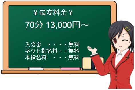 さいたま出張エステ エステ屋女将のひざまくら埼玉店 |