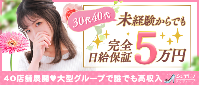 皆越 美結（40） 30代40代50代と遊ぶなら博多人妻専科24時