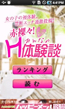 禁断告白】イケないものが溢れちゃう・・・実録エロ体験談２: 過激すぎるので人前では読まないでください【規制寸前】 | ぎりぎり出版社