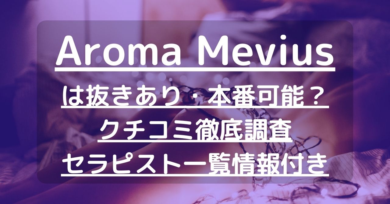 愛理＊あいりのブログ｜あろまえすて＠新潟(アロマエステアットニイガタ) - 新潟中央区/メンズエステ｜新潟ナイトナビ[ナイト]