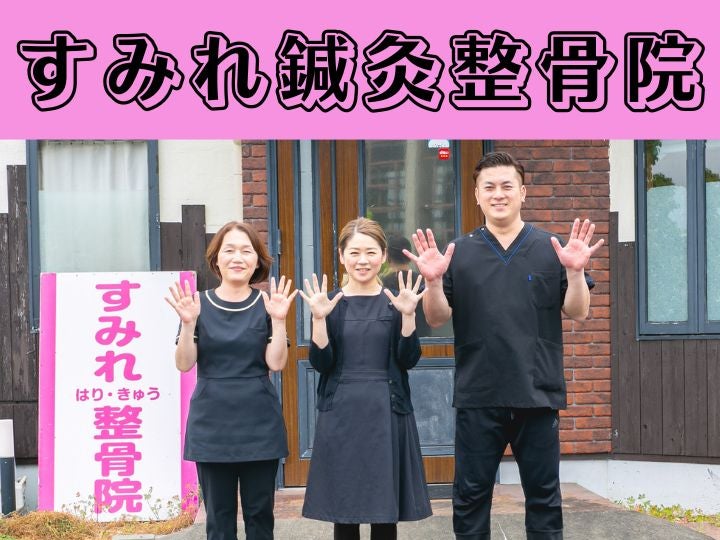 市川 すみれさんの診断結果 - 姓名判断 彩