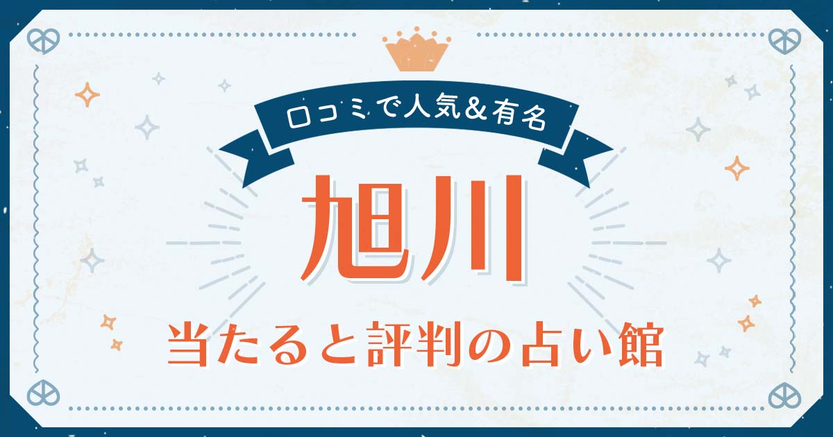 旭川はれて”杉村太蔵氏プロデュース！2022年7月10日に買物公園に25店舗の飲食店がそろう｜あれDo！これDo！北海道！