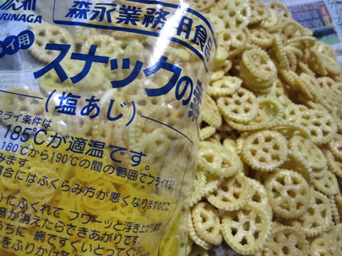 スピンのお菓子が生産終了？販売状況やおすすめ類似品を紹介！ – ものスポ