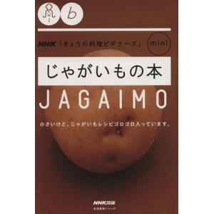 サウナforビギナーズ 2021/旅行 - 最安値・価格比較