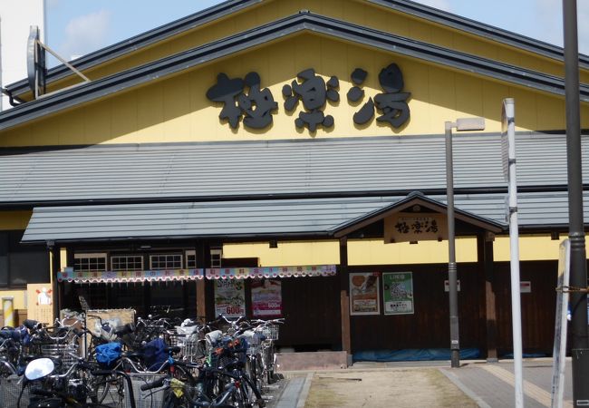 吹田】極楽湯吹田店が2025年3月2日をもって閉店へ。岸辺駅前にあるスーパー銭湯 | 「Enjoy EXPO」〜万博記念公園エリアの地域情報サイト