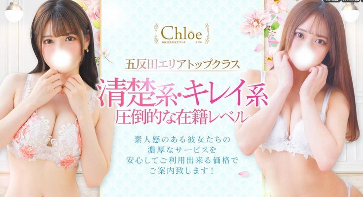 M01330◇0729 クロエ パフュームハンドクリーム Chloe -