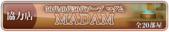 大宮・西川口・蕨エリアを完全網羅～埼玉ソープ徹底攻略～