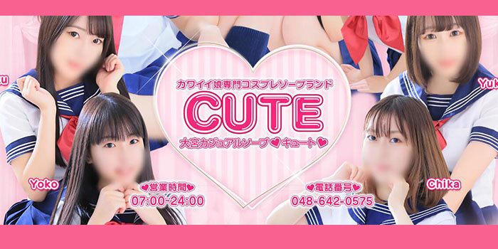 CUTEのお店PR動画 - ももジョブ