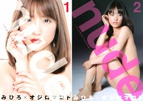 オフィスレディーDVD/みひろミニスカOL受付嬢/ヌードよりもセクシー？/吉沢明歩と人気を競った美人AV女優/付録DVD付き（開封ずみ）  detalles del