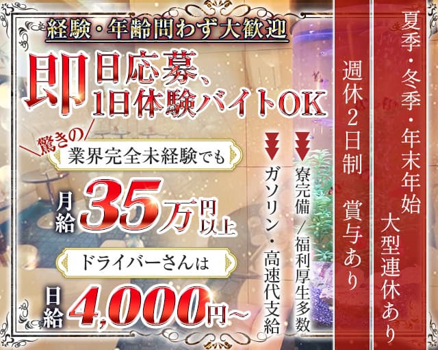 12月版】送迎ドライバーの求人・仕事・採用-神奈川県横浜市鶴見区｜スタンバイでお仕事探し