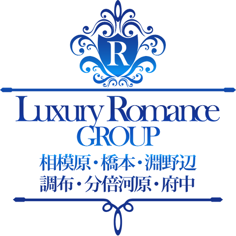 LuxuryRomance 調布店｜調布・府中・三鷹・東京都のメンズエステ求人 メンエスリクルート