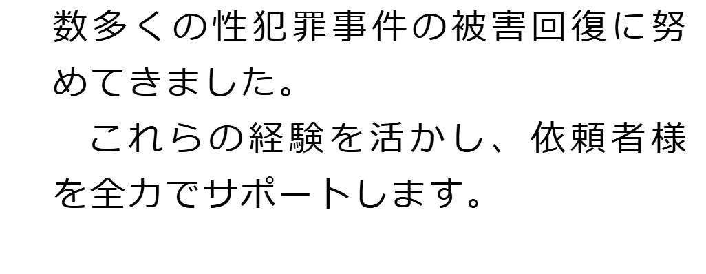 田中 了照弁護士（岐阜長住法律事務所） - 岐阜県岐阜市 -