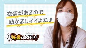 松山(道後)のデリヘル料金(相場)を知って安く遊ぶコツ!?松山でのデリヘルの選び方♪