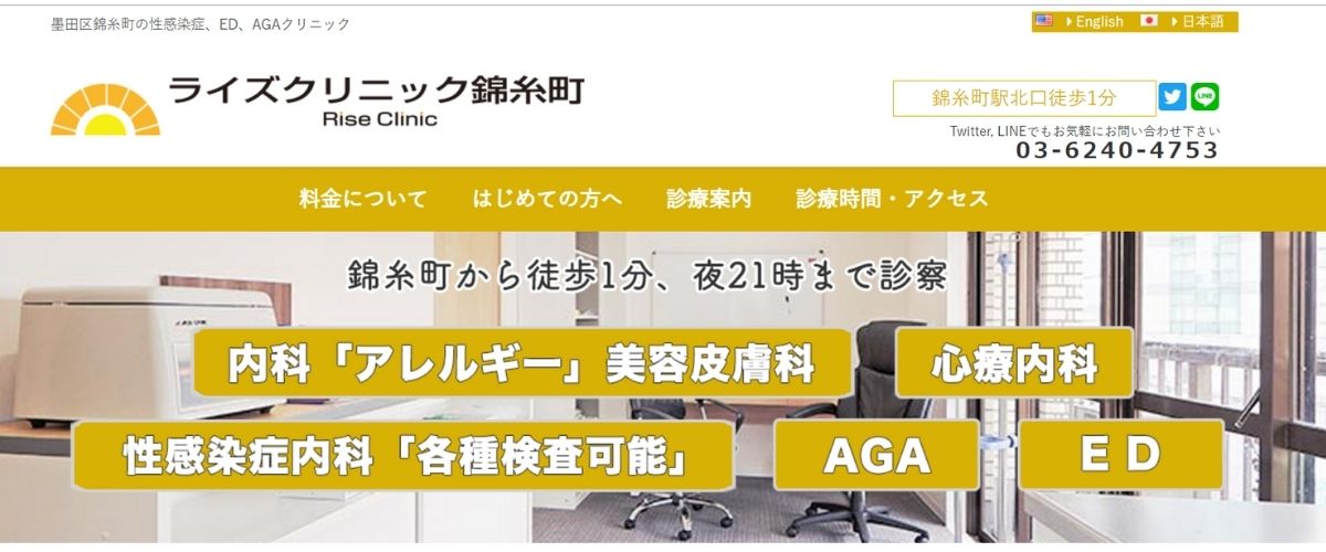 性感染症の温床に」と専門家も警鐘。ソープ業界で〝NS店〟急増のワケ | 集英社オンライン | ニュースを本気で噛み砕け