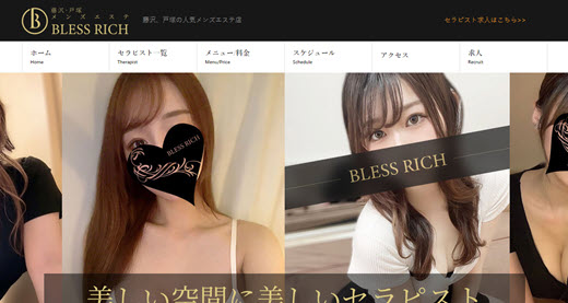 club Rich】～リッチ～(藤沢)のキャバクラ情報 |