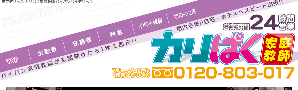 世界史専門塾 ゆげ塾 ゆげひろのぶ ・・歴史総合完全対応