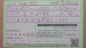 ピンサロってどんなお仕事？ 仕事内容やお給料を詳しく解説します | シンデレラグループ公式サイト