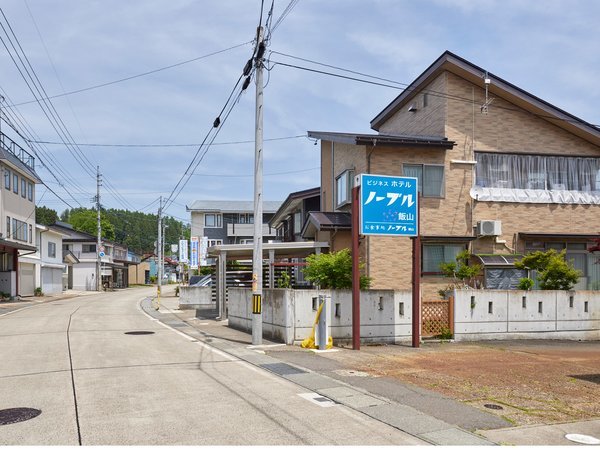 ビジネスホテル ノーブル飯山のクチコミ情報が満載！【フォートラベル】|飯山・栄村