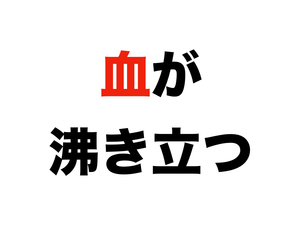 楽天ブックス: ムラムラ度120%!!ビンカン度120%!!ヤミツキ度120%!! 初不倫の為に1ヵ月オナ禁してきた肉欲MAX人妻 藍沢汐里 40歳