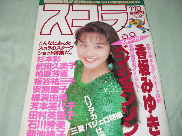 東京総本局】プロデューサーみちくんの女性起業家支援チャンネル【第183回】世界一周自分深堀隊長♡ ゲスト：旅する営業コンサルタント杉本 倫美さん｜本気まるだしインターネットラジオ局｜ホンマルラジオ