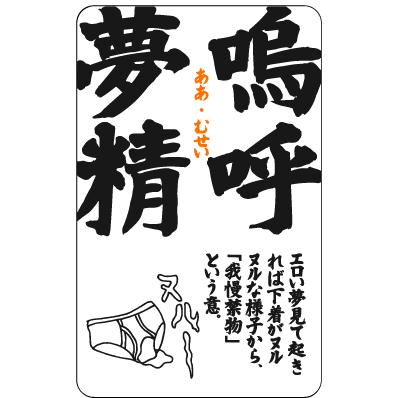 ほぼ日刊イトイ新聞 - 小林秀雄、あはれといふこと。