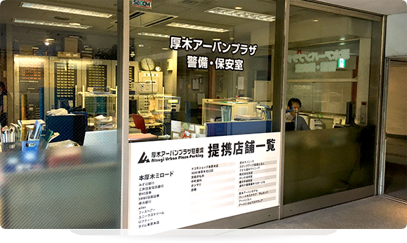 タイムズオーケー本厚木店（神奈川県厚木市中町2-11）の時間貸駐車場・満車/空車・料金情報 ｜タイムズ駐車場検索