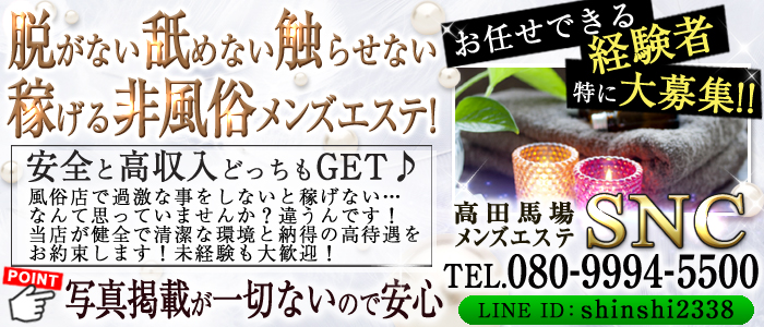 わたしにあまえて（ワタシ二アマエテ）［高田馬場 ホテヘル］｜風俗求人【バニラ】で高収入バイト