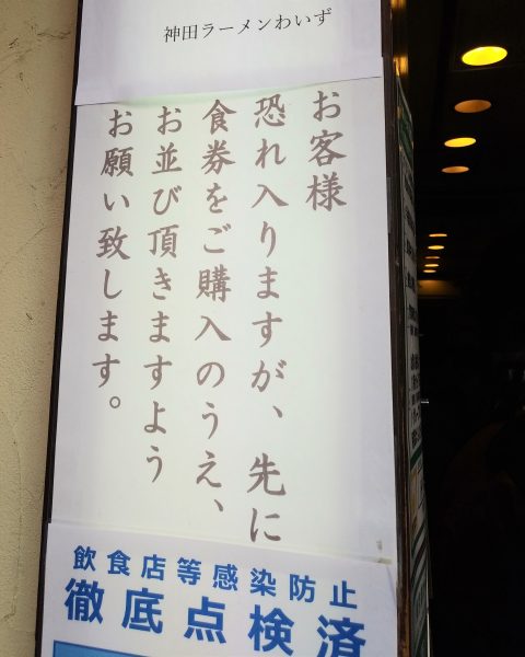 登山用品のお買い物！神田神保町で買い物オフ会開催！さかいやスポーツ・Ｍｔ．石井スポーツ - アオヒゲ危機一髪 樽の中身は何だろう！？