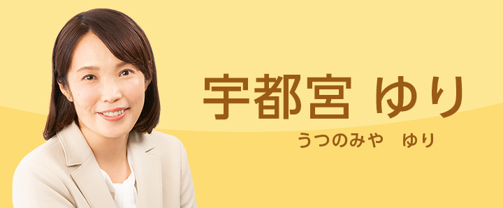 神谷ゆり（日本維新の会・気象予報士・防災士・元お天気キャスター☀️）かみたにゆり on X: 