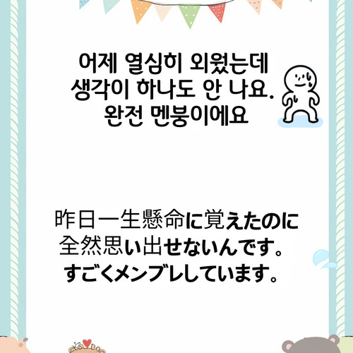 メンブレ｣の意味とは? 死語? 使い方や｢メンヘラ｣との違い、類語も | マイナビニュース