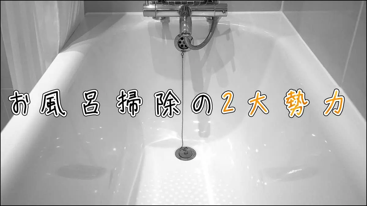 🧹ラブホテル客室清掃の裏側お見せします🧹 | 静岡駅前ラブホテル 艶EN