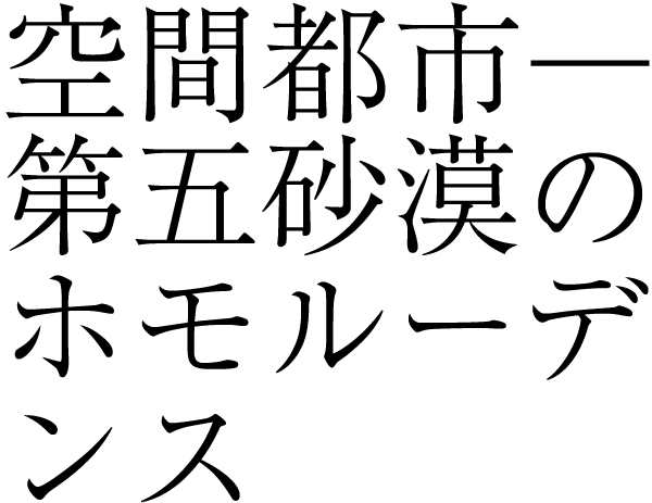 逆転裁判 その四 : ネトゲ随想録 Ver.2