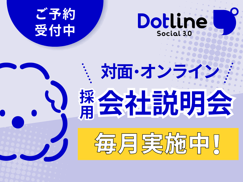 ドッとあ～るコンテナ松飛台店│千葉県松戸市のトランクルーム - グッドトランク