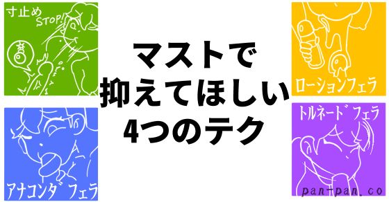 指フェラを喜ぶ男の心理】彼氏は指を舐められるとなぜ興奮するの？ | 【きもイク】気持ちよくイクカラダ