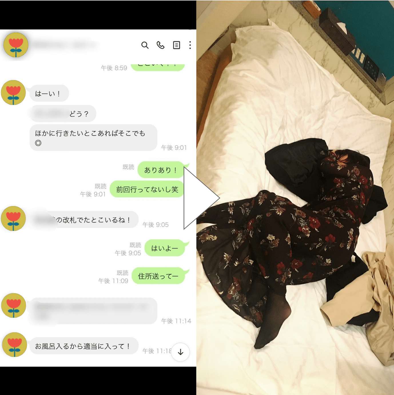 高知でセフレ候補を見つける方法 〜遊びたい女の子が多数出現する掲示板 – セカンドマップ