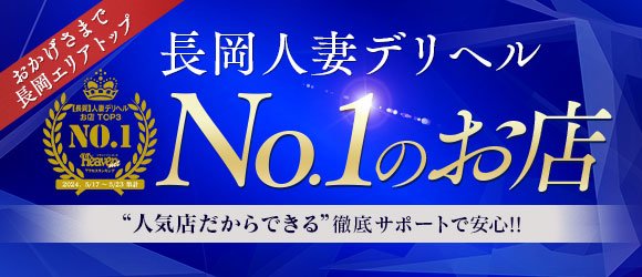 長岡市のナイトクラブ【Alice Night Club（アリスナイトクラブ）】