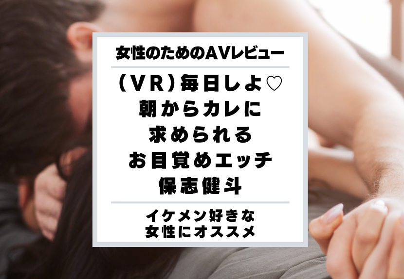 VR】女性向け風俗キャストになって初めてのお客が巨乳美女！性感マッサージでガチイキする姿にチ○ポ勃ててたらウルウル瞳で本番を懇願されてクビ覚悟の激ピスしまくり生中出し…しても終わらず尿道ザーメン吸い出されパコられ金玉カラッポになるまで追い中出し  小花のん 