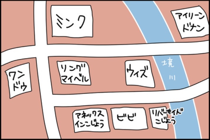 町田・相模大野（駅）周辺で住んではいけない地域を詳しく！ | 町田駅沿線の暮らし情報