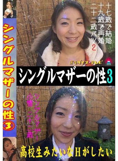 都城デリヘル「シングルママ」ななみ☆綺麗色白肌 32歳｜フーコレ