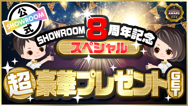 2022年蘭一二三杯（自由曲の大会） (tamano) 代々木上原のその他のイベント参加者募集・無料掲載の掲示板｜ジモティー