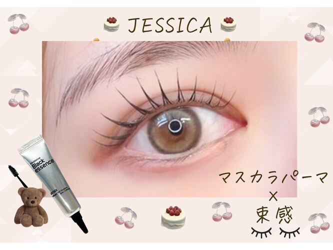 JESSICA武蔵小金井店の求人・採用・アクセス情報 | ジョブメドレー