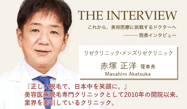 2024年12月最新】メンズリゼとメンズエミナルを14項目で比較！ヒゲ脱毛料金や通いやすさを検証したらおすすめはどっち？ | 脱毛 ポータルサイト「エクラモ」