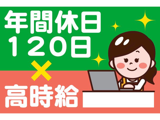 自動車の小型センサーの製造/組付け・取付作業／工場内作業の求人詳細情報 - 栃木県 大田原市｜求人ボックス