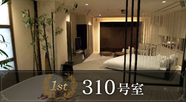 Blue Hotel Sju(:)pri:m」906号室 | 全国ラブホテル検索サイトラブホガイド