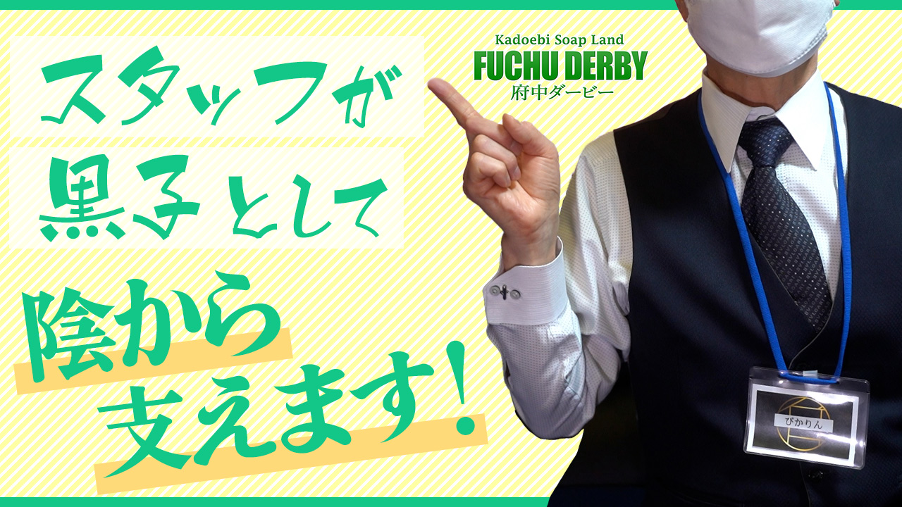 東府中病院 | こんにちは🌷 ４Fダイニングルーム リニューアルオープンのお知らせです❕