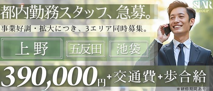 そのこ：東京マダム(鶯谷デリヘル)｜駅ちか！