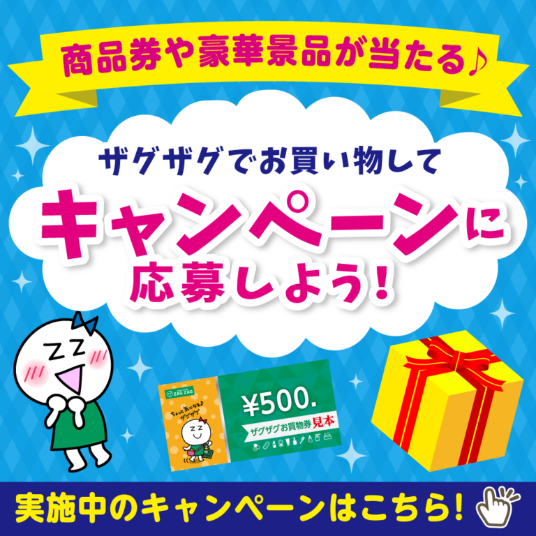 ワウハウス福山の建売住宅－ワウタウン駅家西小学校前＜新築一戸建て＞2,930万円(税込)～