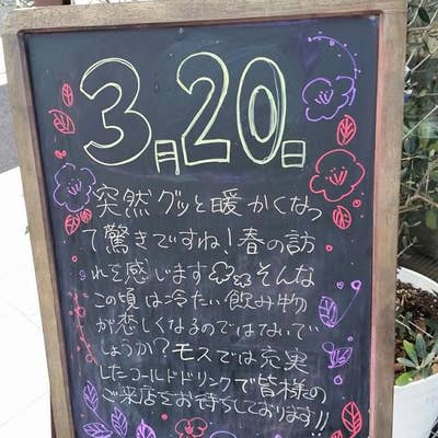 烏丸御池・四条烏丸】3時間以上のゆっくり宴会ができるお店特集 | ホットペッパーグルメ